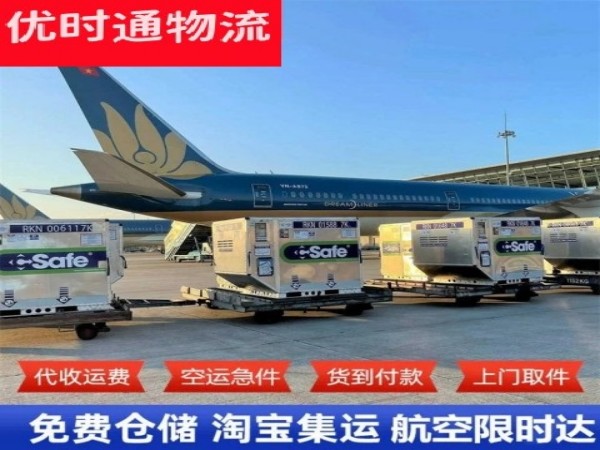 沙湖原种场到加拿大空运加急专线